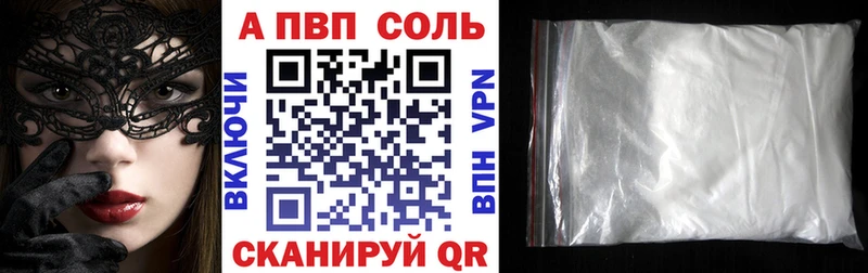 Наркота Сергач Каннабис COCAIN АМФЕТАМИН МЕФ A PVP