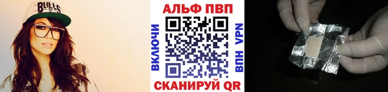 APVP СК Сергач