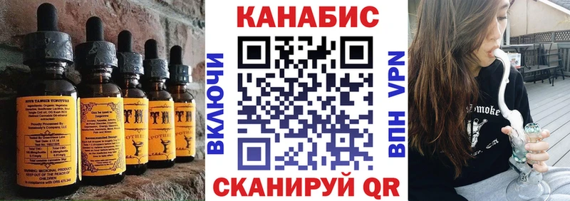 цены   Сергач  Cannafood конопля 