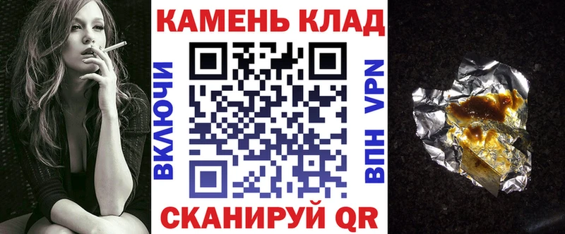 нарко площадка наркотические препараты  Сергач  ГАШ Cannabis  где купить наркоту 