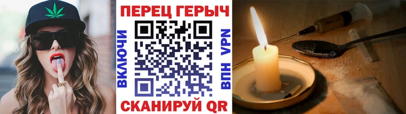 купить наркоту  Сергач  Героин гречка 