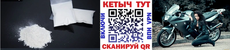Кетамин ketamine  даркнет сайт  Сергач 