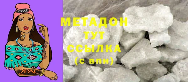 кокаин премиум Абдулино