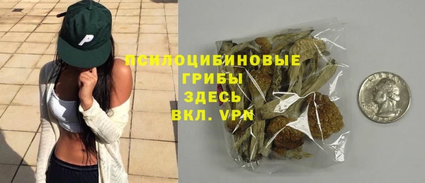 кокаин премиум Абдулино