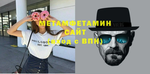 не бодяженный Абаза