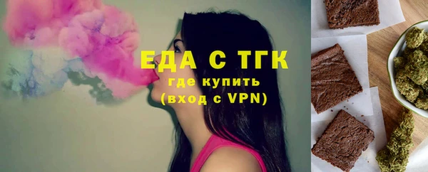 каннабис Абинск