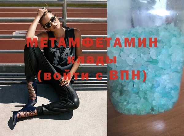 не бодяженный Абаза