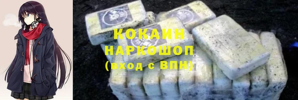 не бодяженный Абаза
