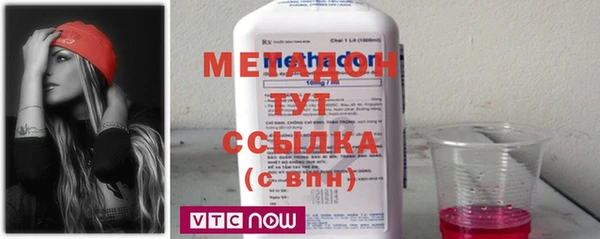 не бодяженный Абаза