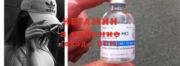 кокаин премиум Абдулино