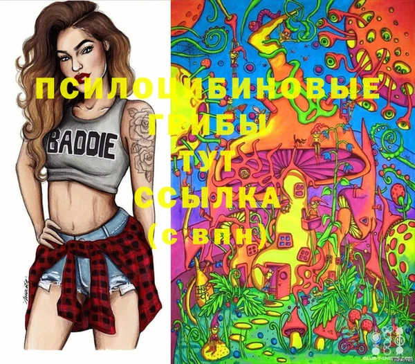 кокаин премиум Абдулино