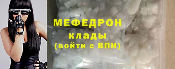 кокаин премиум Абдулино