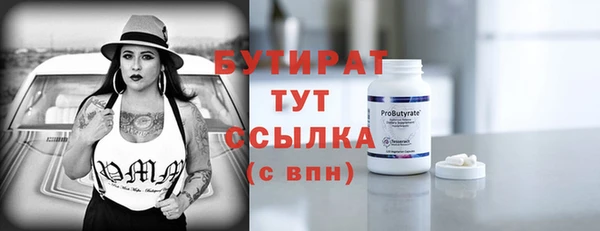 кокаин премиум Абдулино