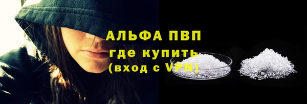 не бодяженный Абаза