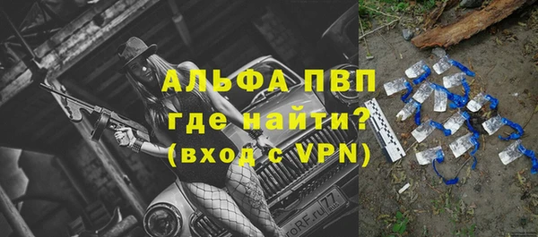 не бодяженный Абаза