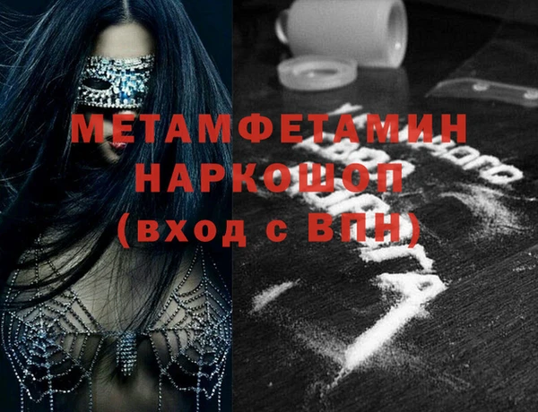 не бодяженный Абаза
