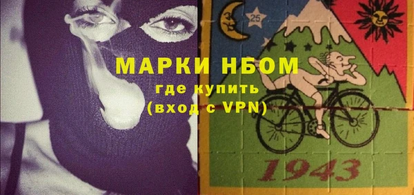 кокаин премиум Абдулино