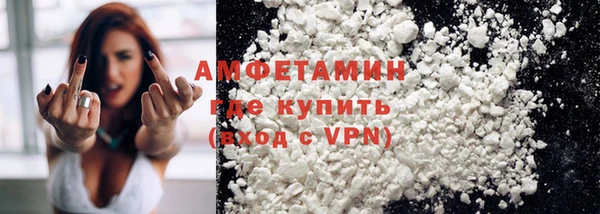 кокаин премиум Абдулино
