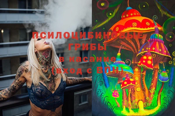 кокаин премиум Абдулино
