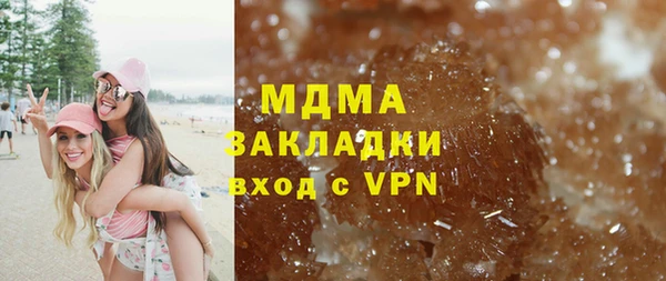не бодяженный Абаза
