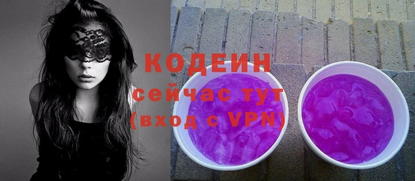 не бодяженный Абаза