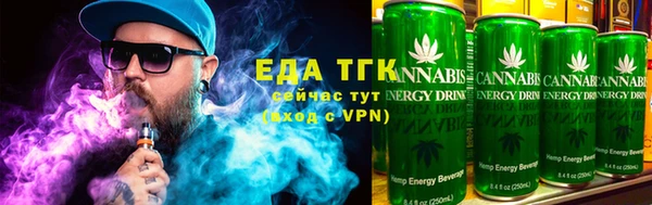каннабис Абинск