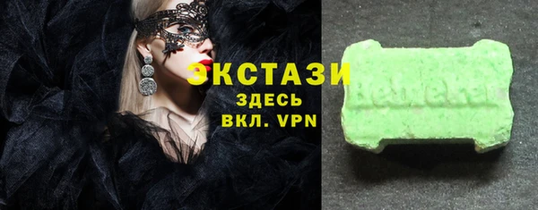 не бодяженный Абаза
