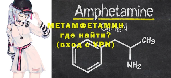 кокаин премиум Абдулино