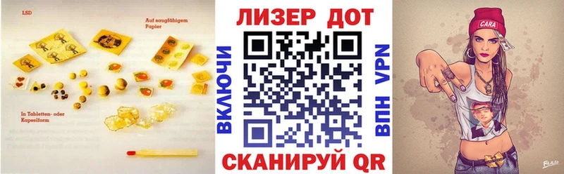 что такое   Сергач  Лсд 25 экстази кислота 