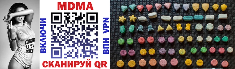 MDMA crystal  darknet формула  Сергач 