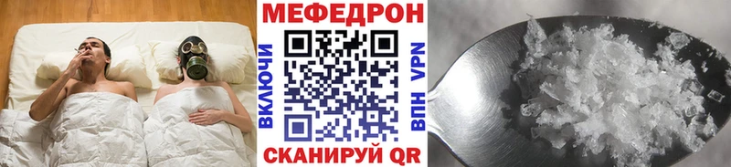 kraken ONION это наркотические препараты МЯУ-МЯУ мяу мяу Сергач