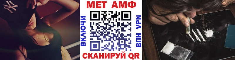 где купить наркоту  Сергач  Метамфетамин пудра 