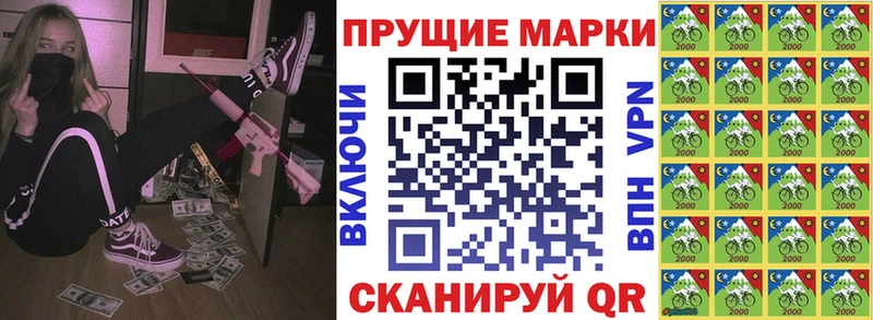 Наркотические марки 1500мкг  гидра зеркало  Сергач  закладки 