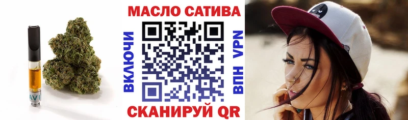 ТГК Wax  Сергач 