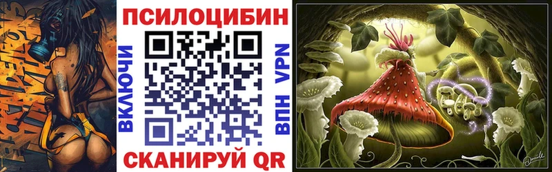 Псилоцибиновые грибы ЛСД  Сергач 